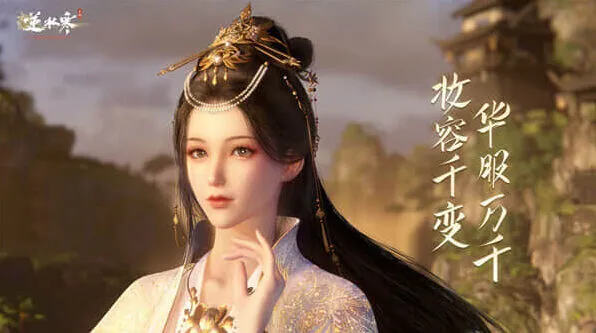 逆水寒手游内功狗粮获得攻略