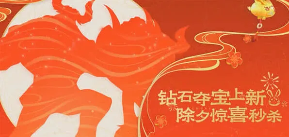 《王者荣耀》牛魔新皮肤什么时候出2023全攻略