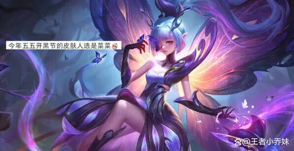 王者荣耀：s31赛季战令星元皮肤攻略