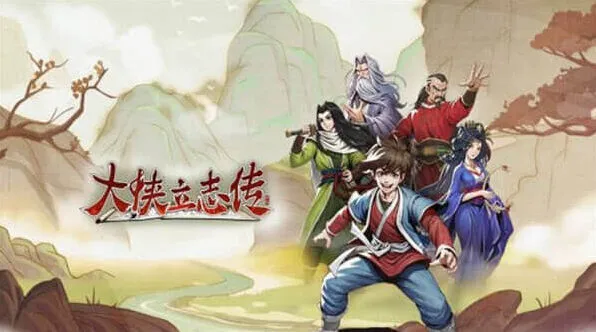 大侠立志传全配方获取方法最全指南