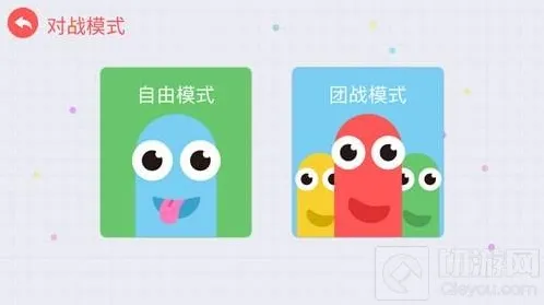 贪吃蛇大作战新版团战模式几分钟 团战规则介绍