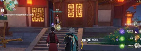 原神一览