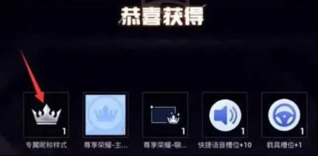 《和平精英》：紫色名字获取完整攻略