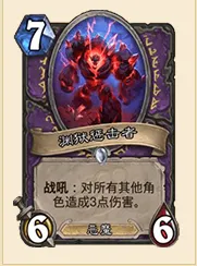 炉石传说加基森