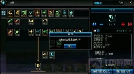 DNF手游鬼剑士技能怎么用 鬼剑士技能属性解析