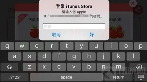 贪吃蛇大作战可以用微信和支付宝充值苹果吗