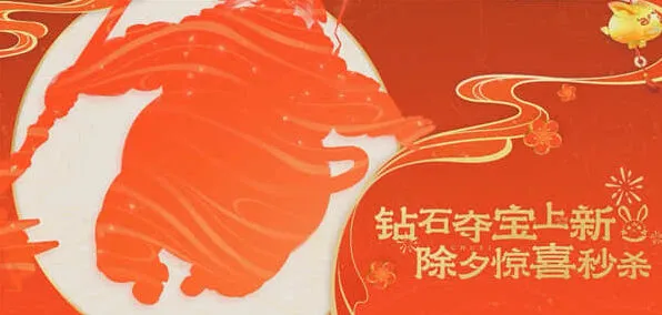 王者荣耀 猪八戒新皮肤上架了吗2023新手教程