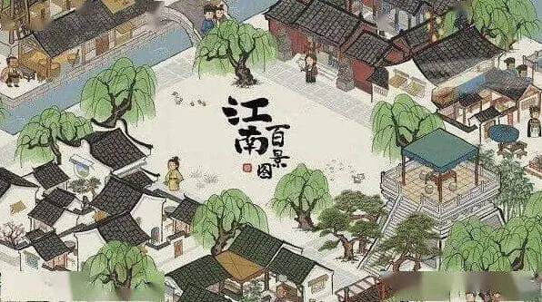《江南百景图》压舱石作用详解