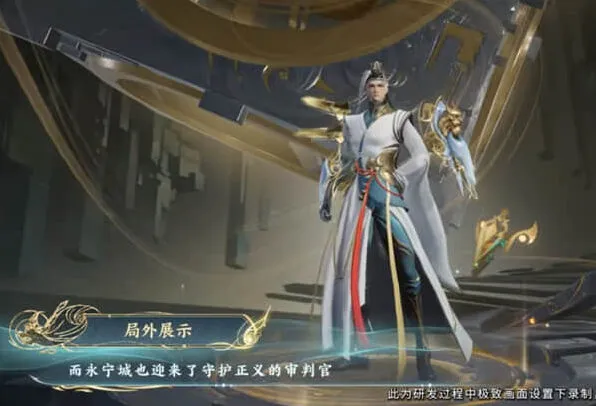 《王者荣耀》狄仁杰皮肤语音攻略：狴犴令