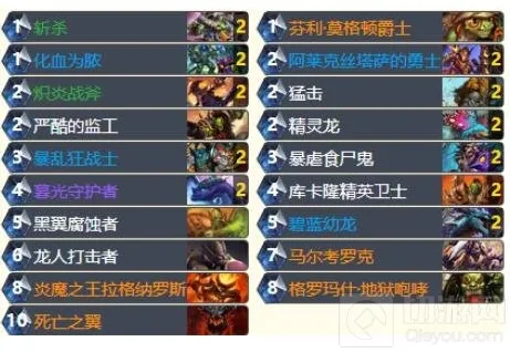 炉石传说新版本