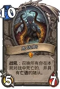 炉石传说暴雪