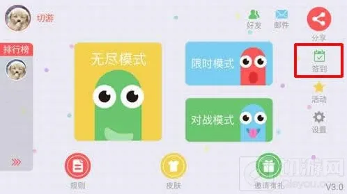 贪吃蛇大作战上图