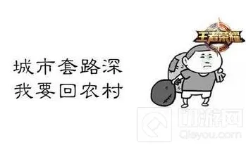 王者荣耀李白