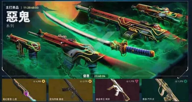 《无畏契约》每周任务刷新时间须知