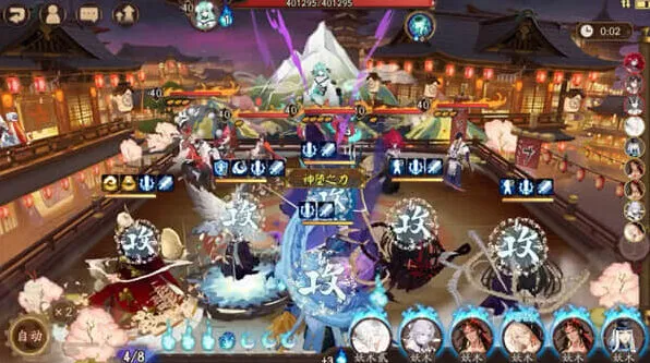 《阴阳师》宴场维和阵容详解