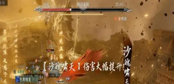 逆水寒楼兰
