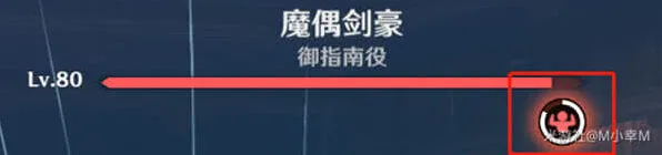 原神怎么过