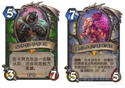 炉石传说加基森
