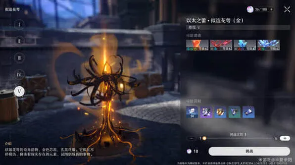 《崩坏星穹铁道》以太之蕾拟造花萼金掉落物总览