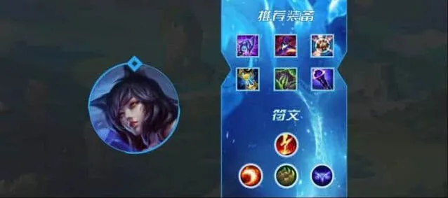 英雄联盟强势