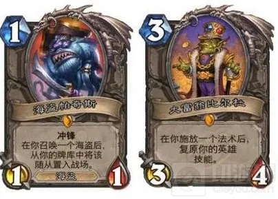 炉石传说延伸阅读
