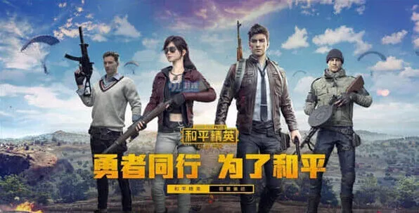 《和平精英》魅影蝠王皮肤获取方法