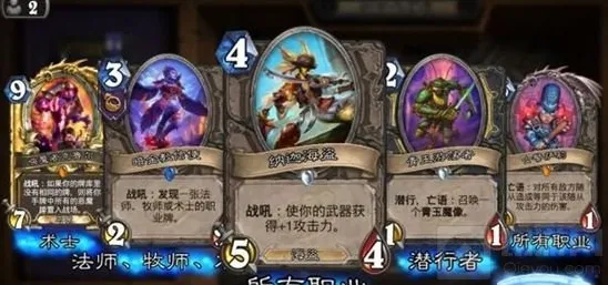 炉石传说诺格弗格