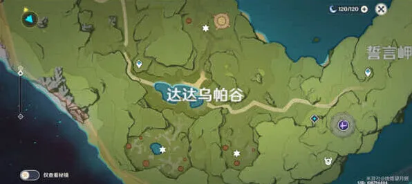 原神剑冢封印三个在哪打攻略教程