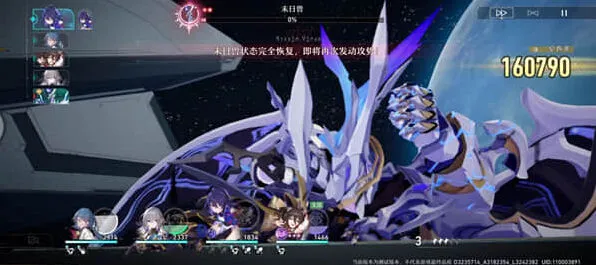 崩坏星穹铁道核爆流玩法全解