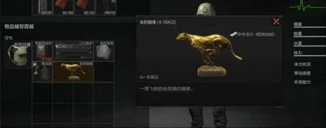 《暗区突围》金豹雕像刷新位置一览