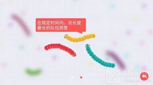 贪吃蛇大作战版本