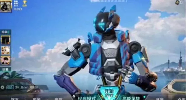 《高能英雄》空空蓝色皮肤获得攻略