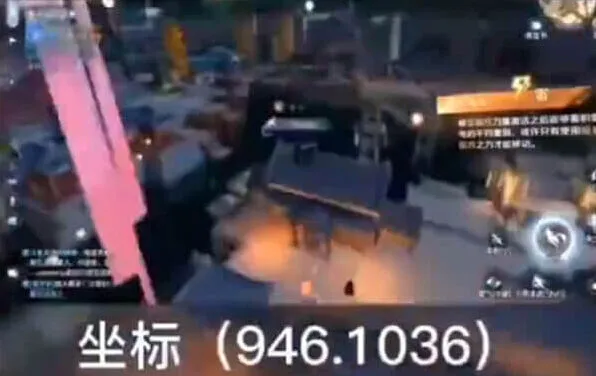 逆水寒倒转
