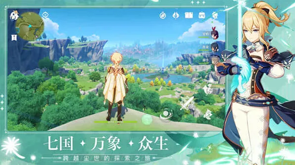 世界之外原神奶油图鉴攻略