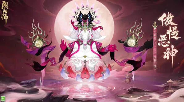 阴阳师怎么打