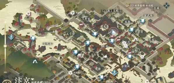 《逆水寒》：惊鸿一面奇遇任务详解