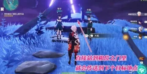 原神雷暴天气