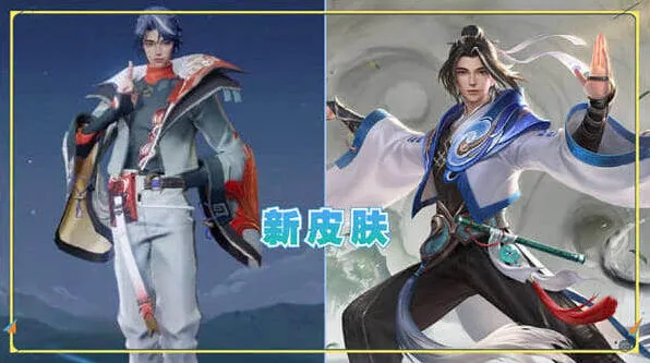 《王者荣耀》赵怀真6元皮肤获得攻略