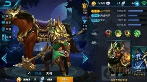 王者荣耀跑的最快英雄盘点 没有位移也飙车