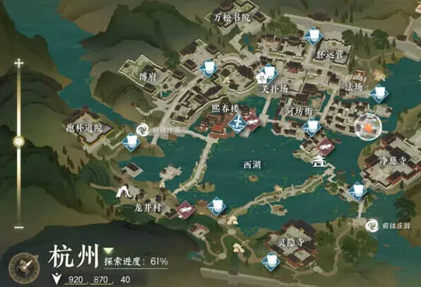 逆水寒奇遇