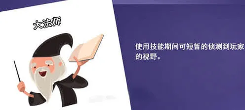 《鹅鸭杀》大法师攻略详解