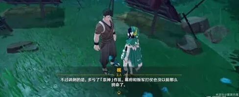 《原神》稻妻雷暴天气消除完整教程