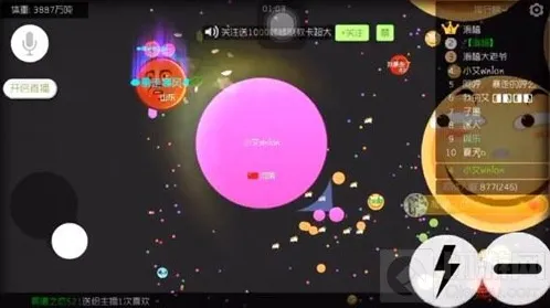球球大作战卡密