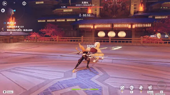 原神演武