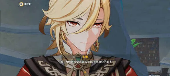 原神卡维突破材料教程