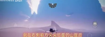 光遇夜行季任务一任务详解