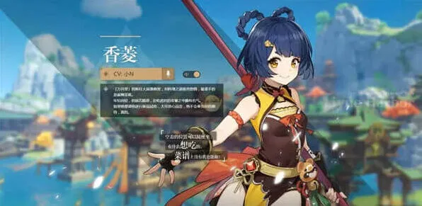 原神万达国际香菱充能攻略指南