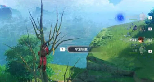原神天目