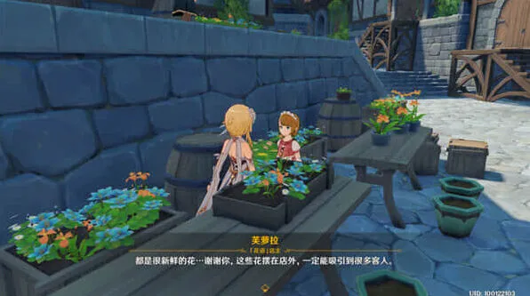 原神怎么过