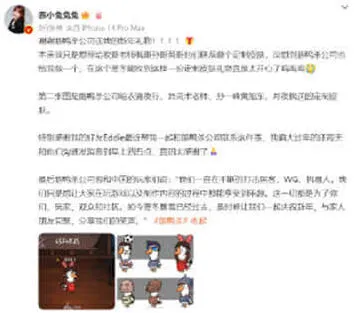 《鹅鸭杀》炉石主播皮肤获得指南